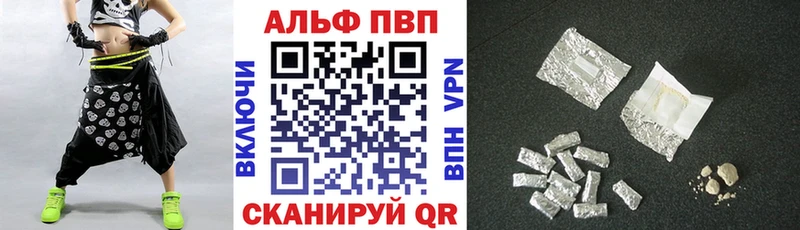 A-PVP мука  Купить  Нестеров 