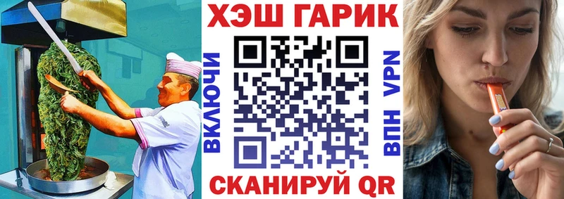 Купить где  Нестеров  Cannafood марихуана 