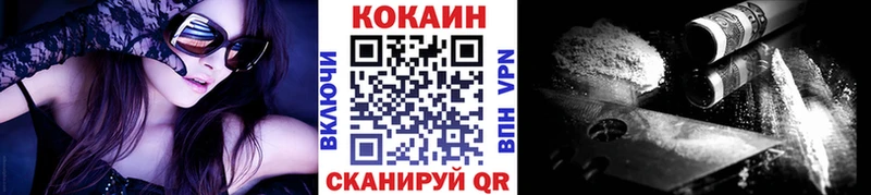 Купить Нестеров КОКАИН Перу