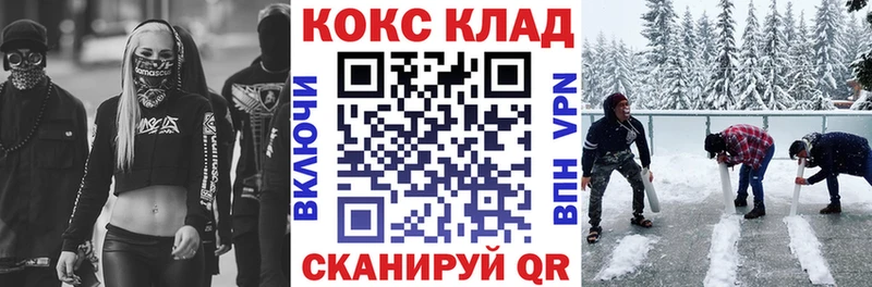 Кокаин 97% Нестеров