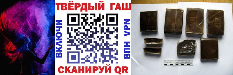 ГАШ VHQ  Купить где  Нестеров 