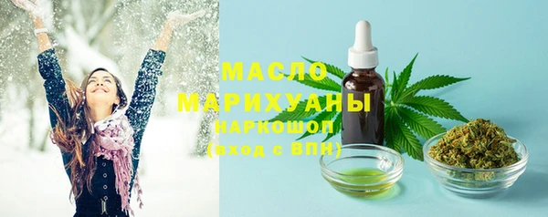 метамфетамин Лабытнанги