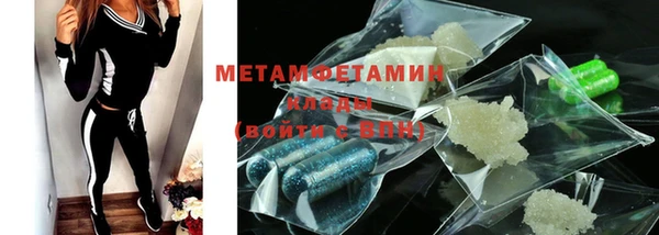 метамфетамин Лабытнанги