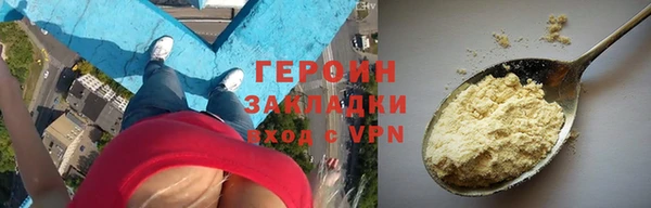 кокаин колумбия Ладушкин