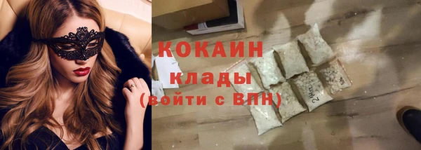кокаин колумбия Ладушкин
