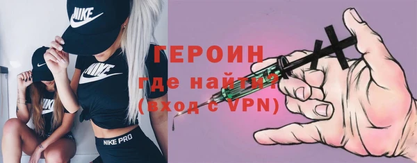 метамфетамин Лабытнанги