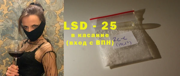 метамфетамин Лабытнанги