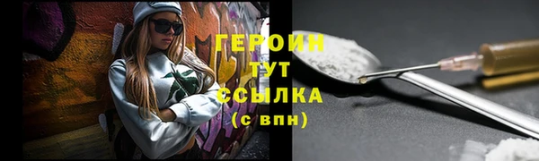 метамфетамин Лабытнанги