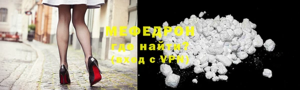 метамфетамин Лабытнанги