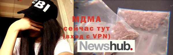 метамфетамин Лабытнанги