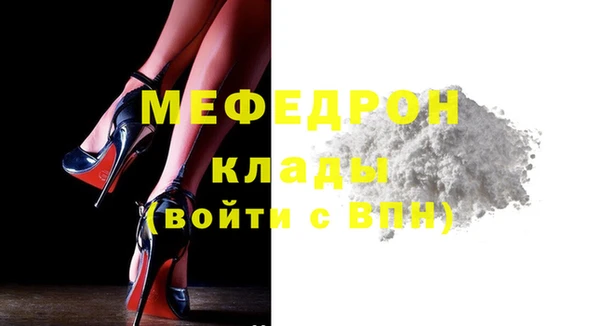 метамфетамин Лабытнанги
