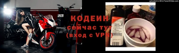 метамфетамин Лабытнанги
