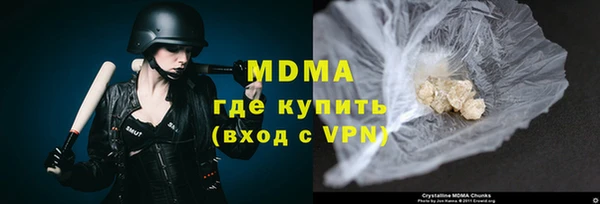 метамфетамин Лабытнанги