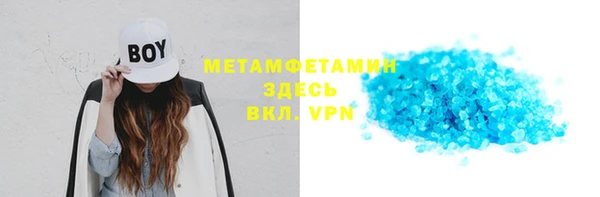 метамфетамин Лабытнанги
