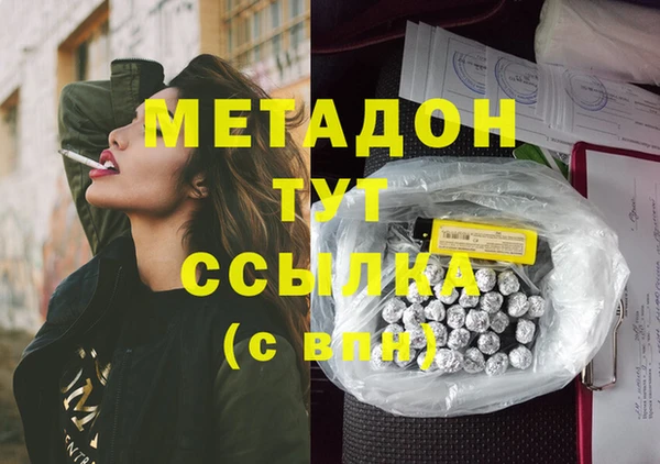 метамфетамин Лабытнанги