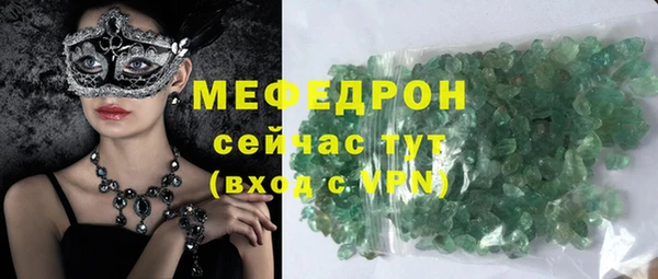 метамфетамин Лабытнанги