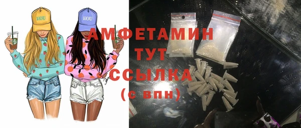 метамфетамин Лабытнанги