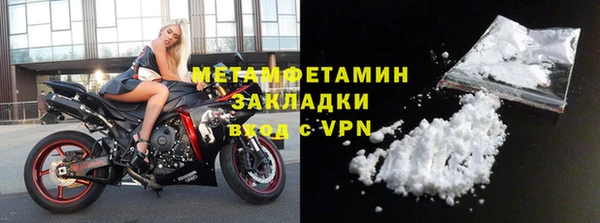 метамфетамин Лабытнанги