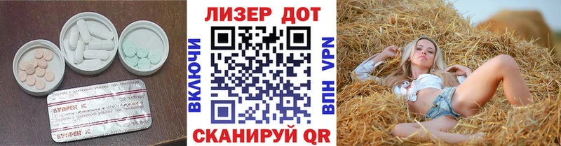 Лсд 25 экстази ecstasy  Купить где  Нестеров 
