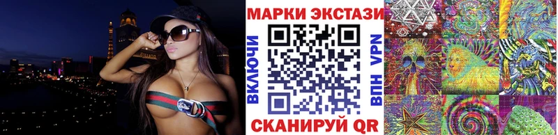 Марки NBOMe 1,5мг  Купить закладки  Нестеров 