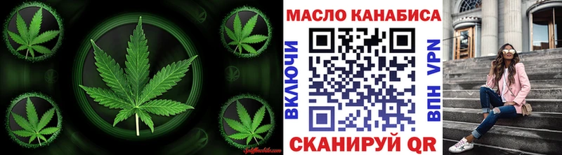 Купить  Нестеров  ТГК жижа 